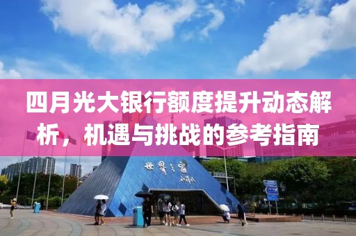 萌面人 第4頁(yè)