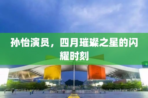 終如初 第4頁