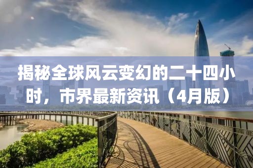 寒聲碎 第4頁(yè)