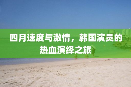 墨曉柒 第4頁