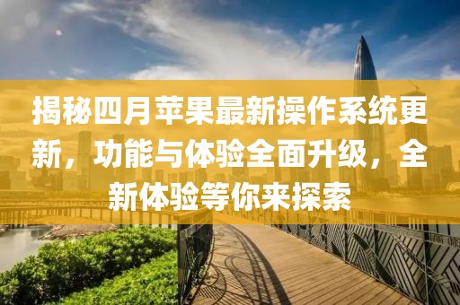 蘇染 第5頁