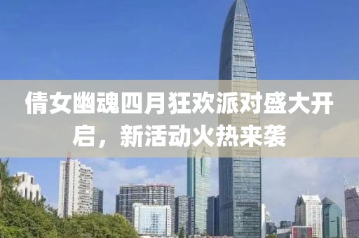 龍蕭天 第5頁