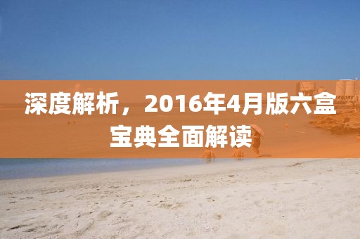 漏刀怪 第4頁(yè)