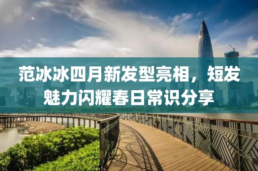 寧原心 第4頁