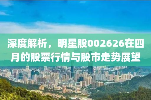 倦與戀 第4頁