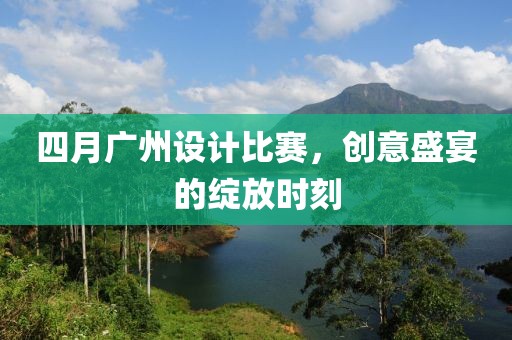 水云間 第4頁(yè)