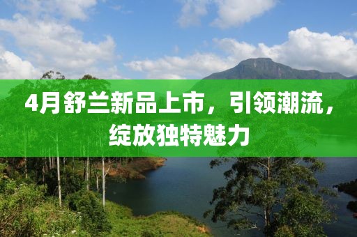 別鬧了 第4頁