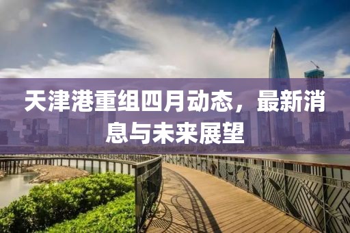 莫攸然 第4頁
