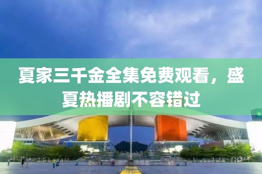狐小貍 第4頁