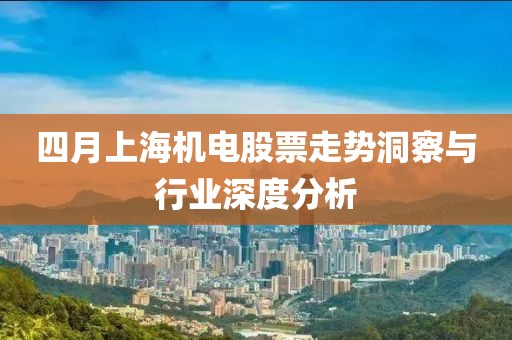 苗小姐 第4頁