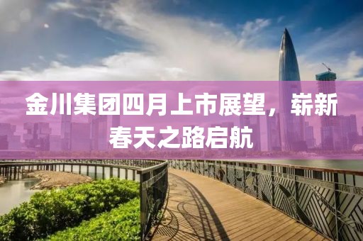小萌湯 第3頁