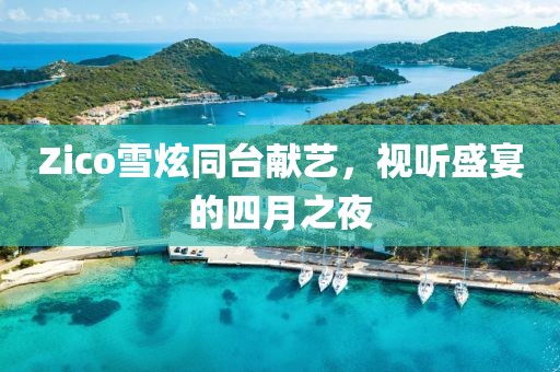 2025年4月 第13頁