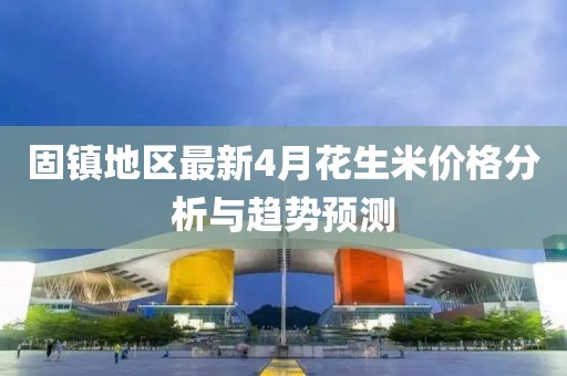 甜中書 第4頁