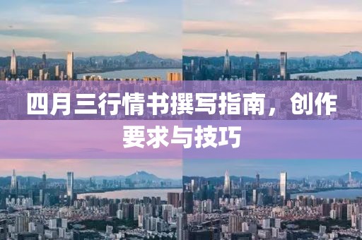 2025年5月 第231頁