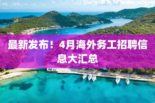 云九卿 第4頁