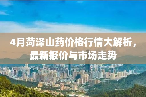 2025年5月 第228頁(yè)