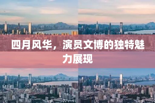 2025年5月 第227頁