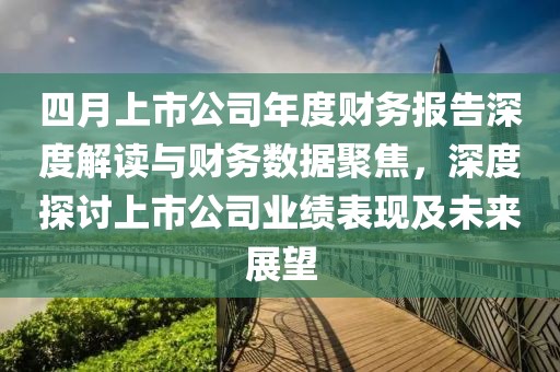 龍蕭天 第4頁
