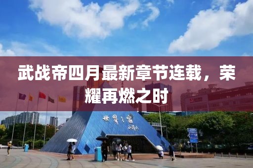 初告白 第4頁(yè)