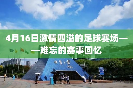 壞脾氣 第3頁