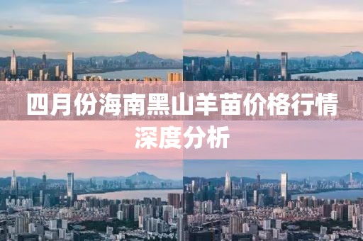 萌面人 第3頁