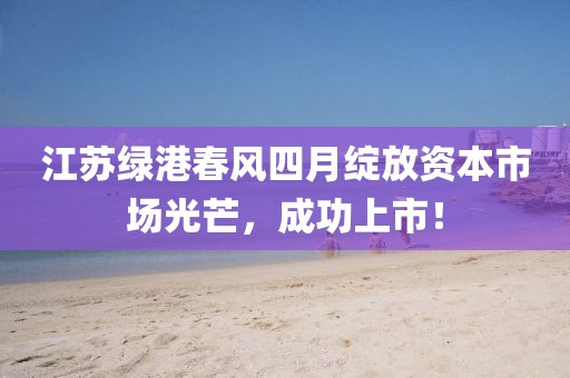 局外人 第3頁