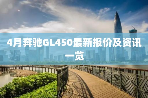 寒江月 第4頁