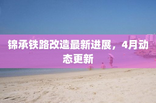星星打烊 第3頁(yè)