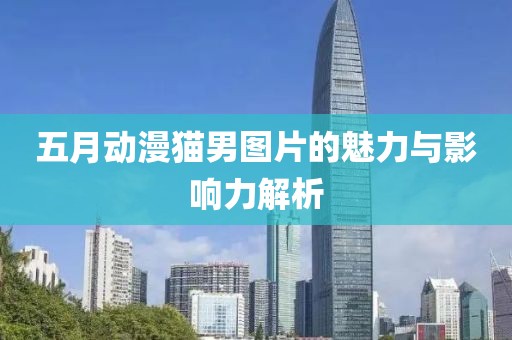 余等離 第3頁