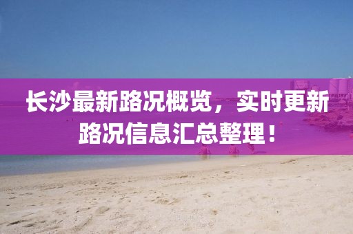 別鬧了 第36頁(yè)