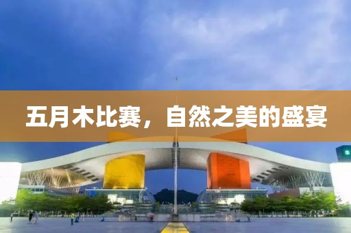 終如初 第3頁