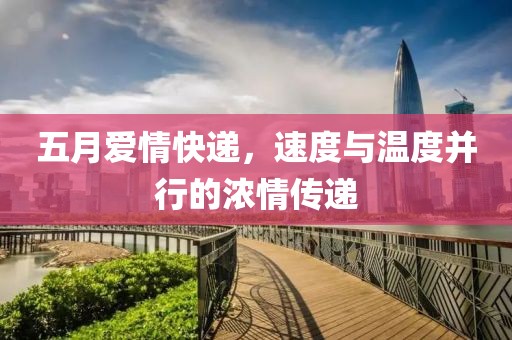 花開無(wú)言 第3頁(yè)