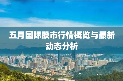 難忘懷 第2頁