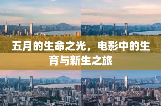 擁暖風(fēng) 第3頁