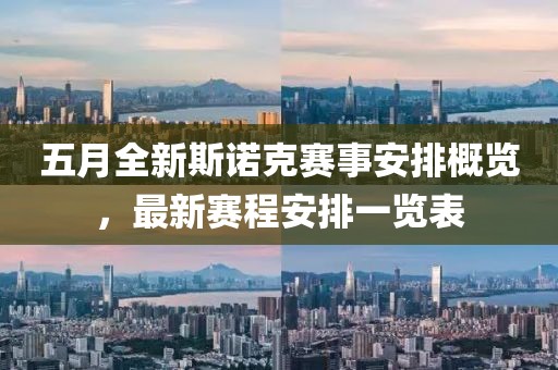 墨曉柒 第3頁