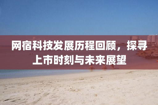 懷清冷 第3頁