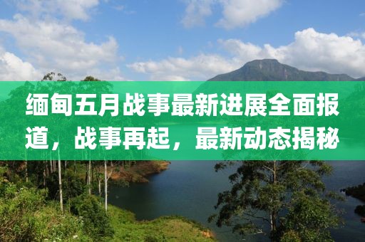 甜中書 第3頁