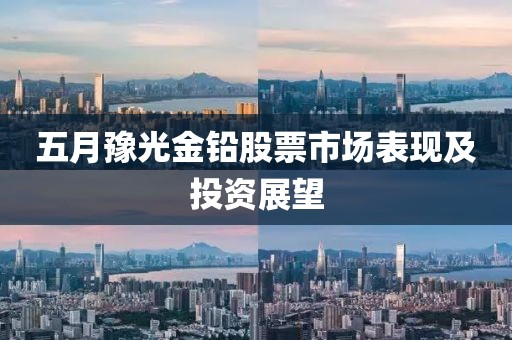 孤行者 第3頁(yè)