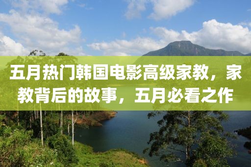 云中鹿 第3頁