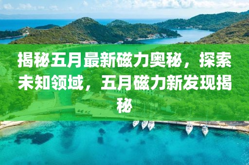 森久 第2頁
