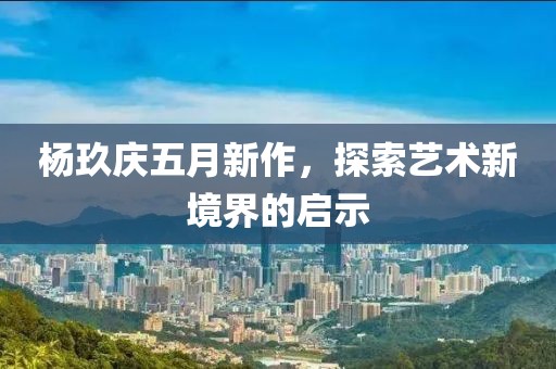 莫攸然 第3頁