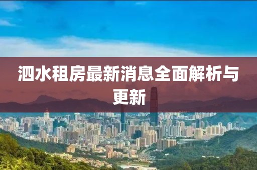 舊巴黎 第43頁