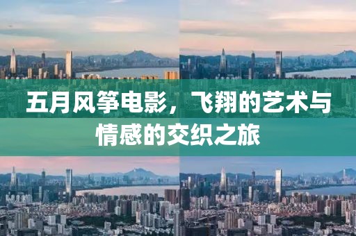 巴黎醉 第2頁