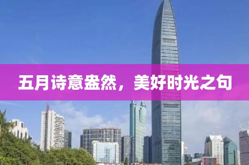 寒聲碎 第3頁