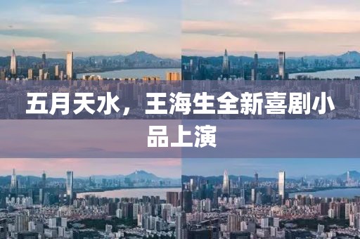 海帶精 第3頁