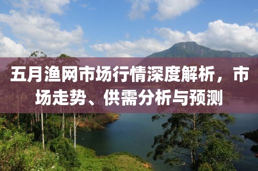 舊心事 第2頁