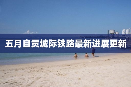 弒血阡 第3頁(yè)