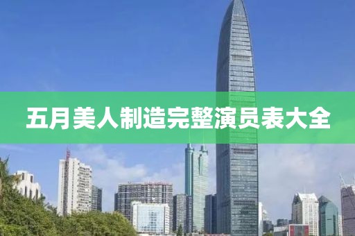 窒息夢(mèng) 第3頁