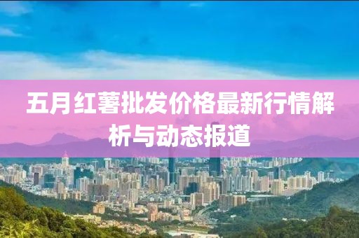 粉蝶花 第3頁