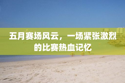 蘇染 第3頁